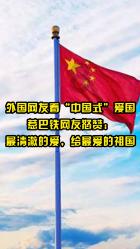 强迫员工买公司股票？绿地回应：股价大幅回调背景下面临一些新情况